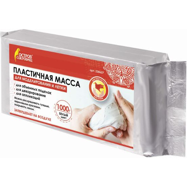 Пластичная масса Остров Сокровищ 228657