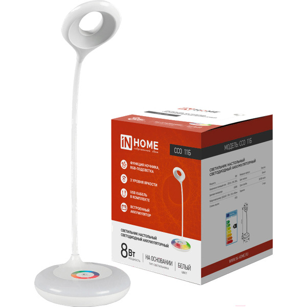 Настольный светильник In Home ССО 11Б
