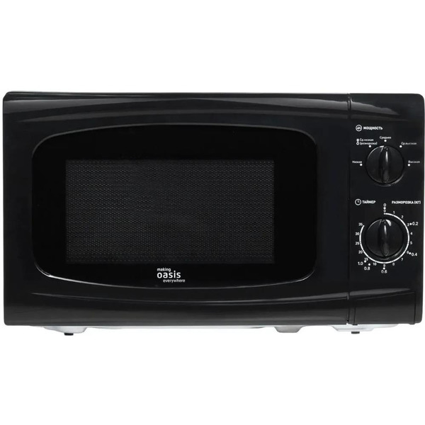 Микроволновая печь Making Oasis Everywhere MW-70UВ