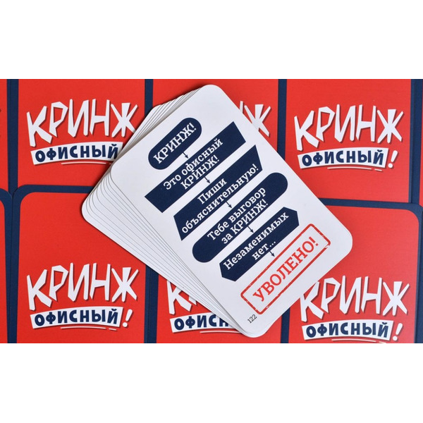 Настольная игра Магеллан Кринж: Офисный MAG119949