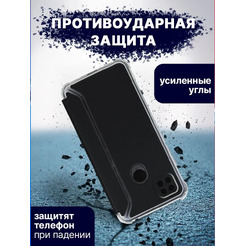 Чехол-книга Bingo Corner для XIAOMI Redmi 9C/10A Черный