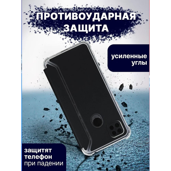 Чехол-книга Bingo Corner для XIAOMI Redmi 9C/10A Черный