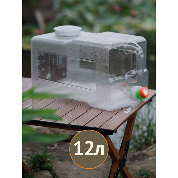 Канистра для воды Happy Home HH-046C-12