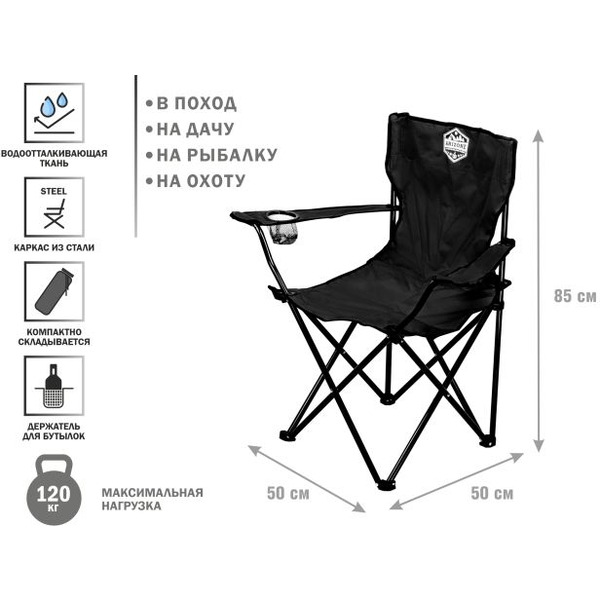 Кресло Arizone Coyote 42-909000 (черный)