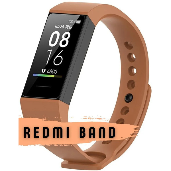 Ремешок Bingo для Redmi Band (коричневый)