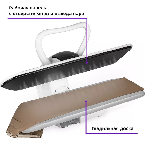 Гладильный пресс Kitfort KT-2607