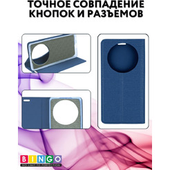 Чехол-книга Bingo Book для HUAWEI nova Y91 Синий