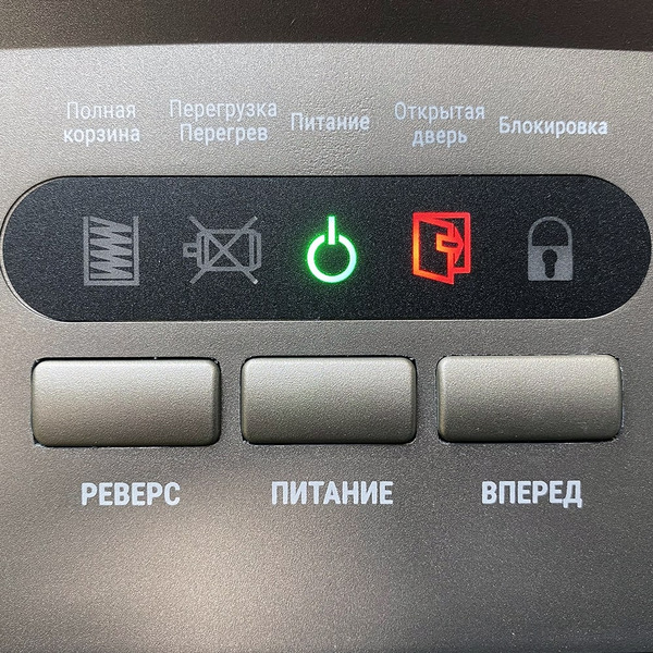 Шредер Office Kit SA300