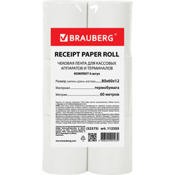 Чековая лента BRAUBERG 112355 80мм(диаметр 62мм, длина 60м, втулка 12мм), 6 шт.