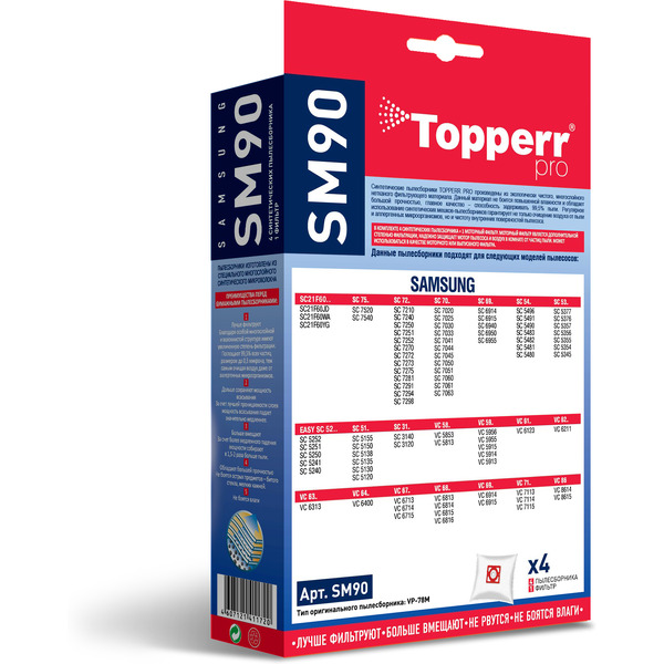 Пылесборник TOPPERR 1407 SM90