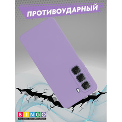 Бампер BINGO Liquid TPU для INFINIX Hot 50 4G фиолетовый
