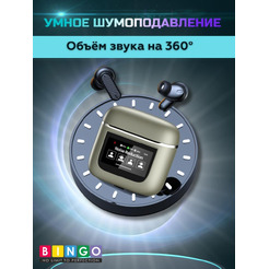 Наушники Bingo YW05 (золотистый)