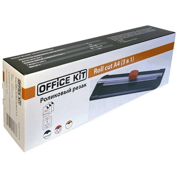 Резак роликовый Office Kit Roll cut A4 (3 в 1)