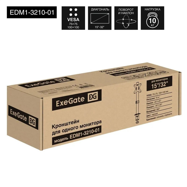Кронштейн для монитора ExeGate EDM1-3210-01 (EX297359RUS)
