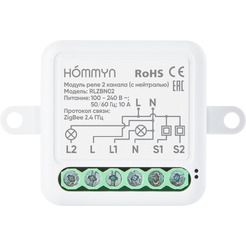 Модуль реле HOMMYN RLZBN02 (с нейтралью)