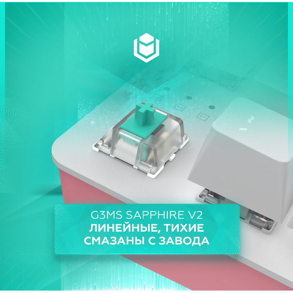 Клавиатура IO by Red Square Typex v2 g3ms Sapphire io217 (розовое золото)