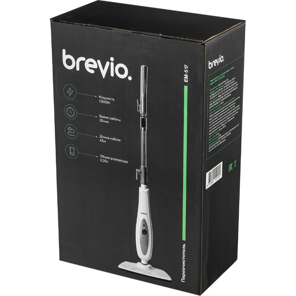 Пароочиститель Brevio EM-517 (белый)