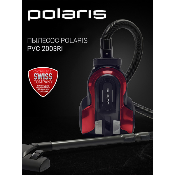 Пылесос Polaris PVC 2003RI