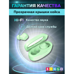 Наушники Bingo K90 (зеленый)