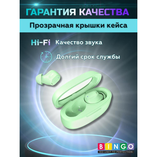 Наушники Bingo K90 (зеленый)