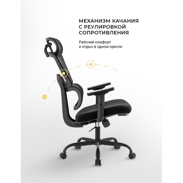 Офисное кресло MYROO Office MC094A-BB Grace Black/Black