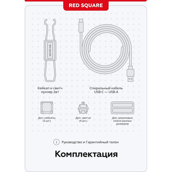 Клавиатура Red Square Alumix TKL Gray Matter RSQ-20048 (g3ms Sapphire)