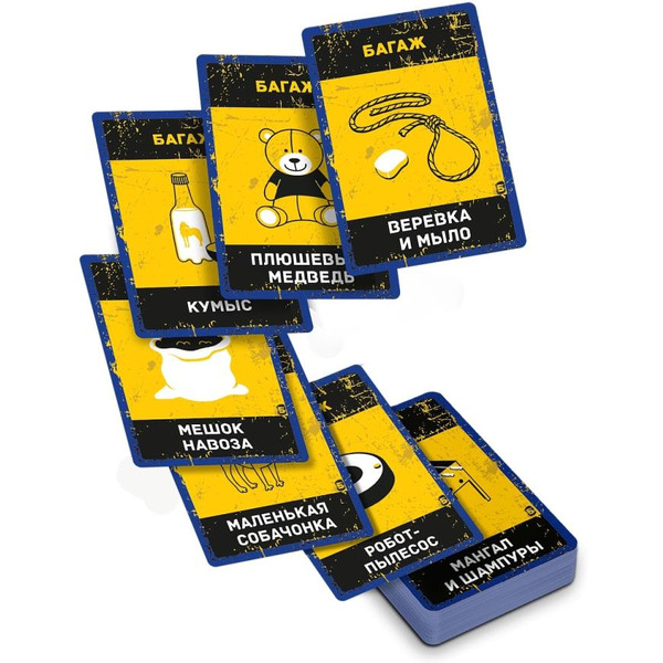 Настольная игра Экономикус Бункер-Б Э051Б