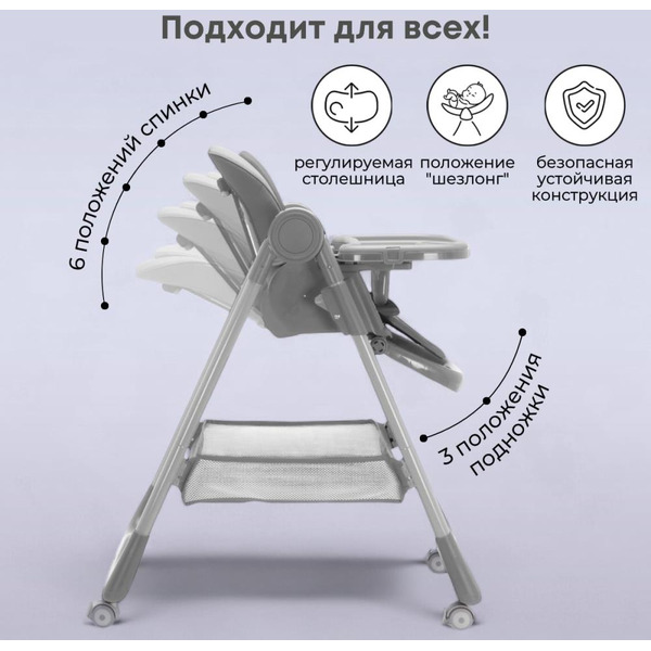 Стульчик для кормления Bubago Albert BG 138-1 (Серый)