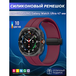 Ремешок Bingo Silicone Groove для SAMSUNG Galaxy Watch Ultra 47 мм Бордовый