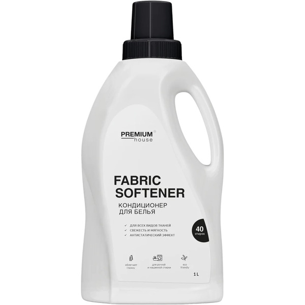 Кондиционер для белья PREMIUM HOUSE для всех видов тканей, 1 л