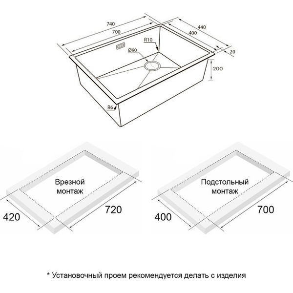 Кухонная мойка Paulmark NEXT-SKEW 74 Uni PM887444-BG (золото/брашированное золото)