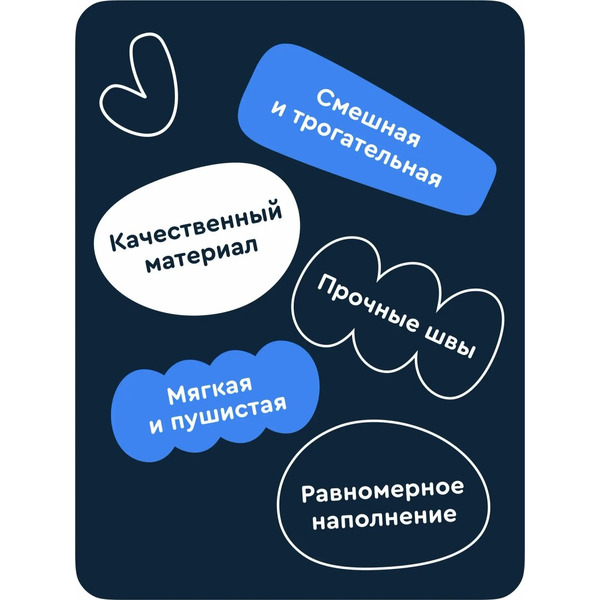 Мягкая игрушка Junion Бананалама мини из Плюшвиля AK230511-2M