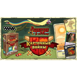 Настольная игра Hobby World Время приключений: Карточные войны. Бимо против леди Ливнерог
