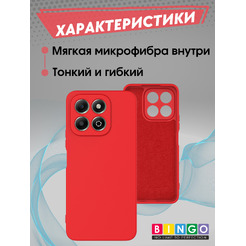 Бампер Bingo Liquid TPU HONOR X7d Красный