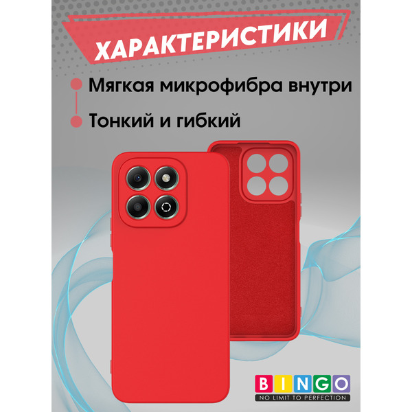 Бампер Bingo Liquid TPU HONOR X7d Красный