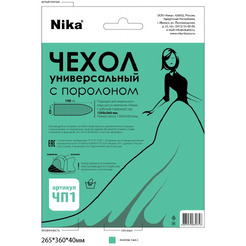 Универсальный чехол с поролоном для гладильных досок НИКА ЧП-1