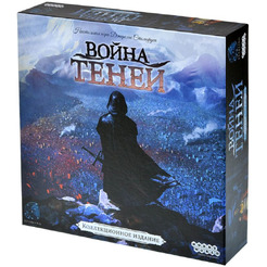 Настольная игра Hobby World 915740 Война теней Коллекционное издание