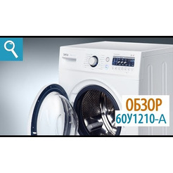 Стиральная машина ATLANT СМА 60У1210-00