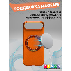 Бампер Bingo Frameless APPLE iPhone 17 Air Оранжевый