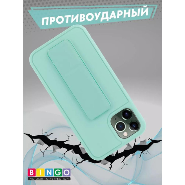 Бампер Bingo Stand для APPLE iPhone 11 Pro Мята