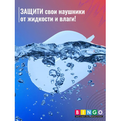 Чехол Bingo Silicone для HUAWEI FreeBuds Pro 2 (голубой)