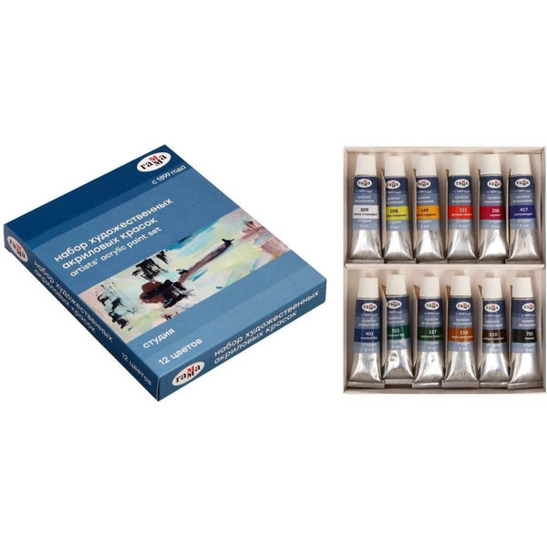 Краски акриловые Гамма "Студия" 15032021 (12цветов)