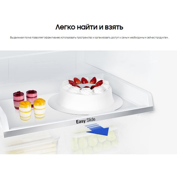 Холодильник Samsung RB30A30N0WW/WT