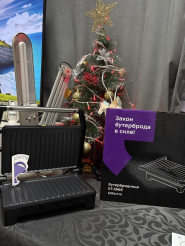 Бутербродница Kitfort КТ-3666