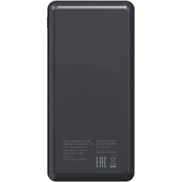 Внешний аккумулятор Buro BP10A 10000mAh (черный)