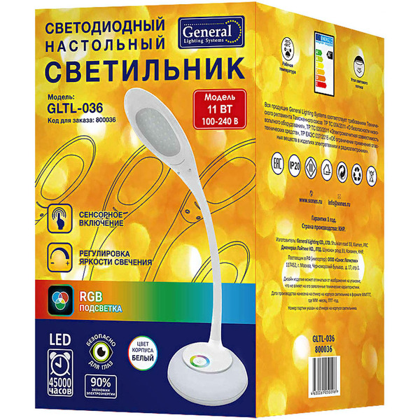 Настольная лампа General Lighting GLTL-036 800036 (белый)