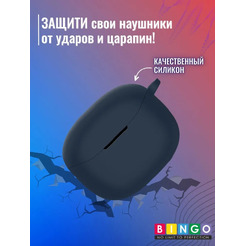 Чехол Bingo Silicone для Anker Soundcore R100/Life Note i (темно-синий)