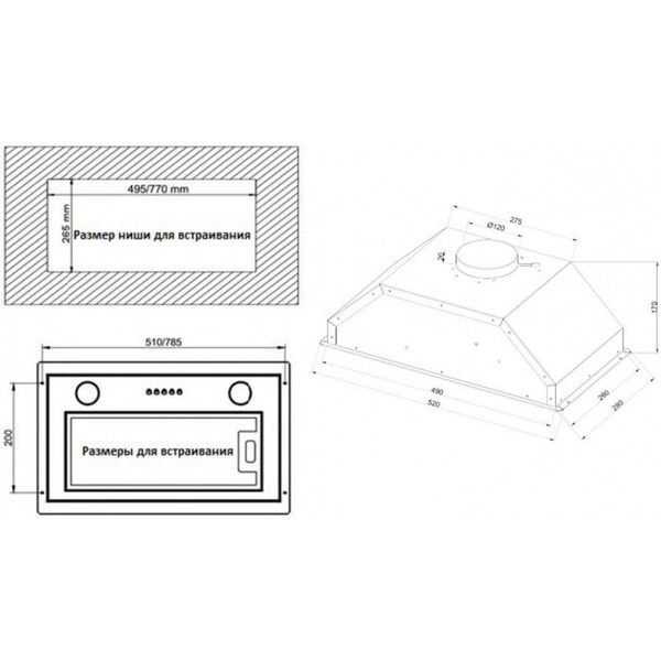 Кухонная вытяжка Schaub Lorenz SLD ES5004