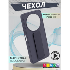 Бампер Bingo Stand для XIAOMI Redmi A3/POCO C61 Фиолетовый