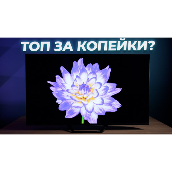 Телевизор Haier 50 Smart TV S2 Pro
